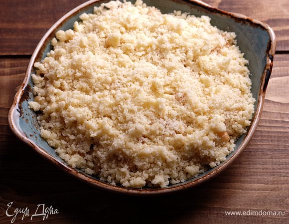 Уложить яблоки в одну большую или несколько порционных огнеупорных формочек для запекания. Сверху посыпать штрейзелем. Оставшийся штрейзель можно хранить в холодильнике в контейнере с крышкой. Таким образом, заготовив штрейзель впрок, вы сможете в следующий раз быстро сделать такой десерт.