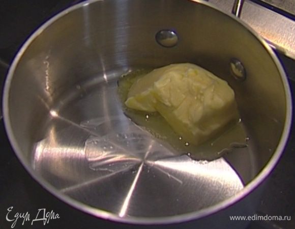 Растопить 30 г сливочного масла на медленном огне, затем остудить.