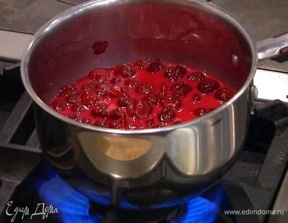 Оставшийся от вишни сок перемешать с крахмалом, так чтобы не осталось комочков, влить к вишне с сахаром и прогревать, пока крем не загустеет.