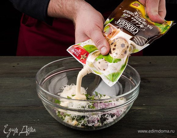 Смешиваем все ингредиенты с добавлением майонеза На перепелиных яйцах ТМ «Слобода».