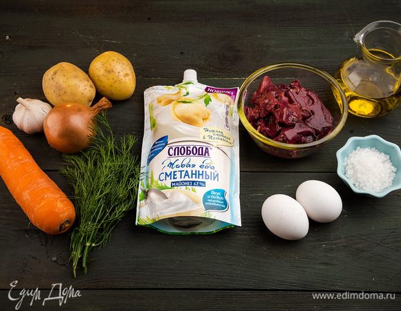 Для приготовления салата нам понадобятся следующие ингредиенты.