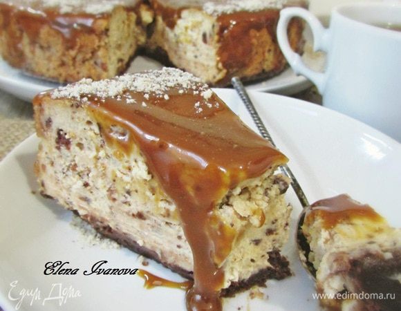 Приятного аппетита!