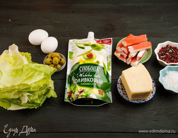 Для приготовления закуски нам понадобятся следующие ингредиенты.