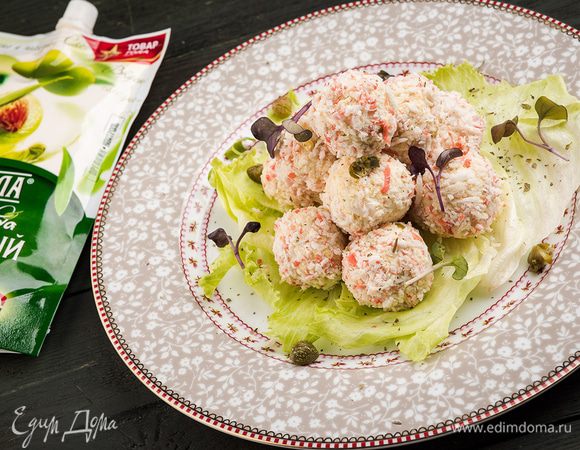 Выложить шарики на листья салата, украсить оливками и подавать к столу.