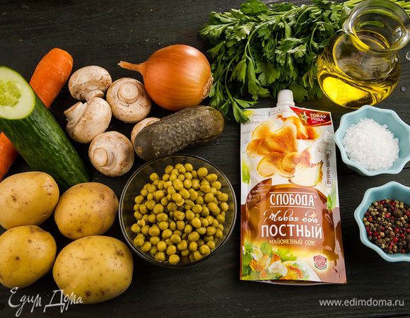 Для приготовления салата нам понадобятся следующие ингредиенты.