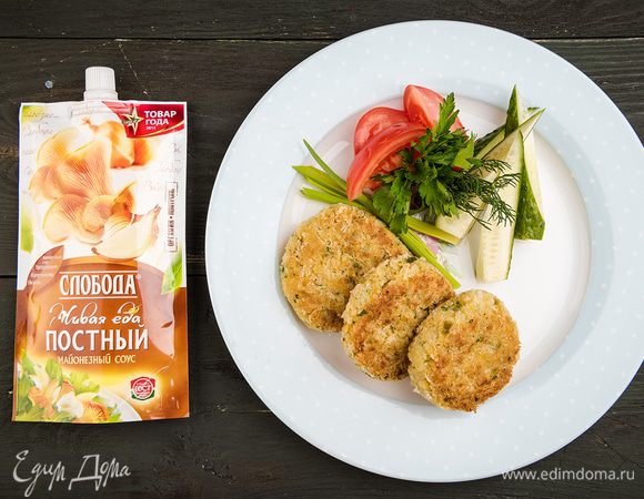 Подавайте котлетки со свежими овощами.