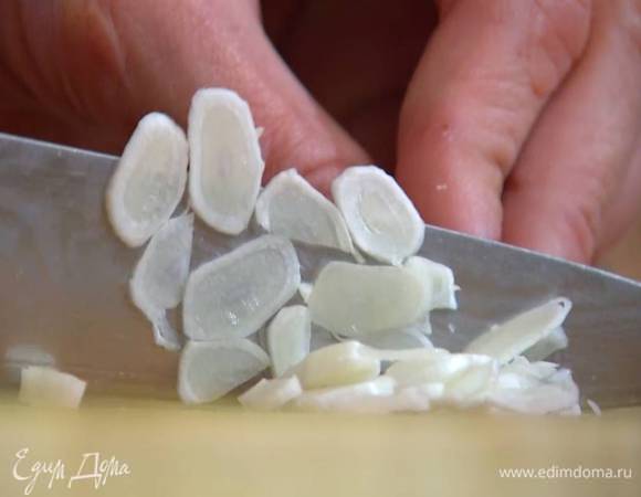 Чеснок почистить, 3 зубчика тонко нарезать наискосок, 1 оставить целым.