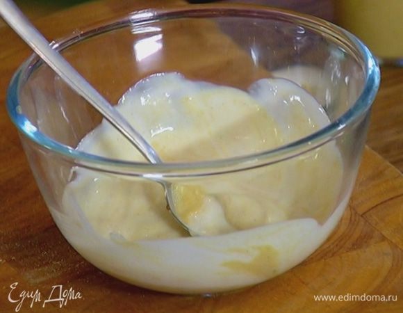 Приготовить заправку, смешав горчицу со сливками и грюйером.