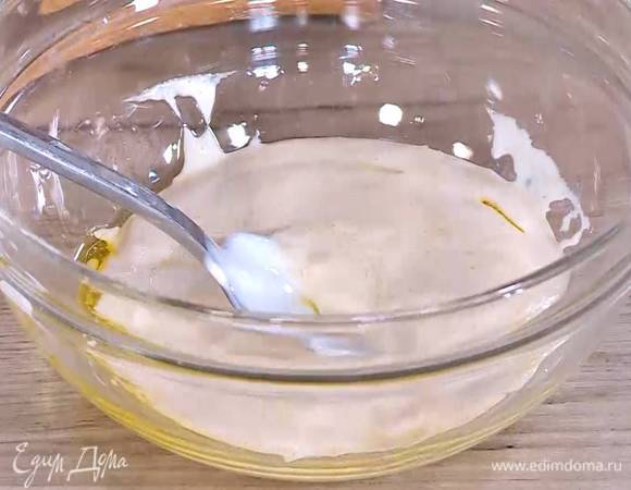 Приготовить заправку: йогурт посолить, поперчить, добавить оливковое масло, все перемешать и взбить вилкой.