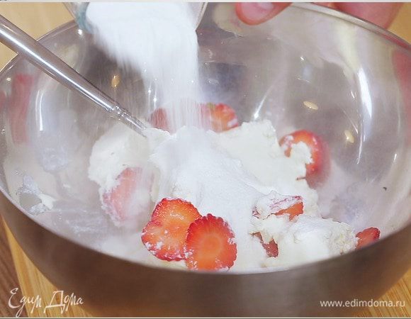 Рикотту слегка размять, добавить клубнику, сахарную пудру и все перемешать.