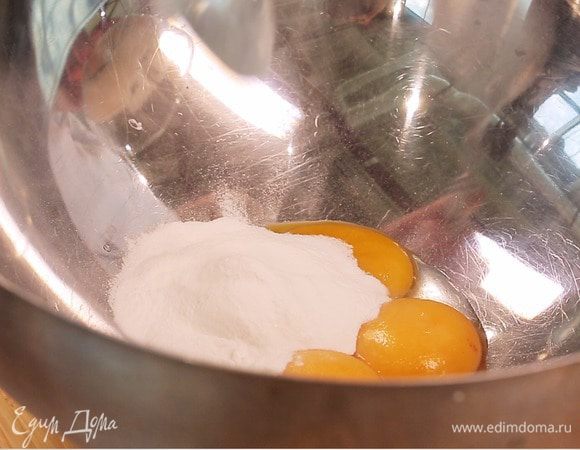 Отделить белки от желтков. Приготовить крем: желтки соединить с 2 ст. ложками сахарной пудры, перемешать ложкой, затем взбивать миксером, пока масса не посветлеет.