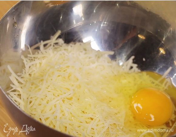 В миске разбить яйцо, добавить тертый пармезан и размешать до однородного кремообразного состояния.