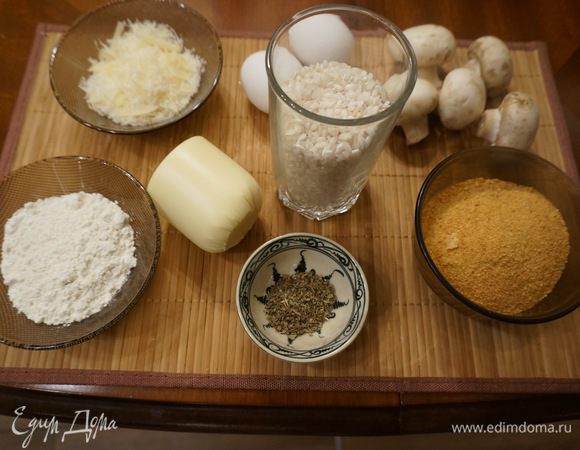 Подготовим все продукты. Пармезан натираем на мелкой терке. Сыр моцарелла натираем на крупной терке. Мелко нарезаем шампиньоны. 