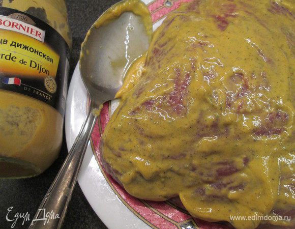 Смазываем дижонской горчицей.