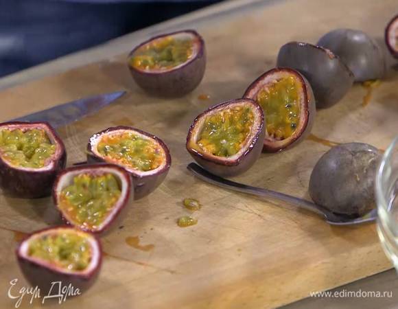 Маракуйю разрезать пополам и ложкой вынуть мякоть.