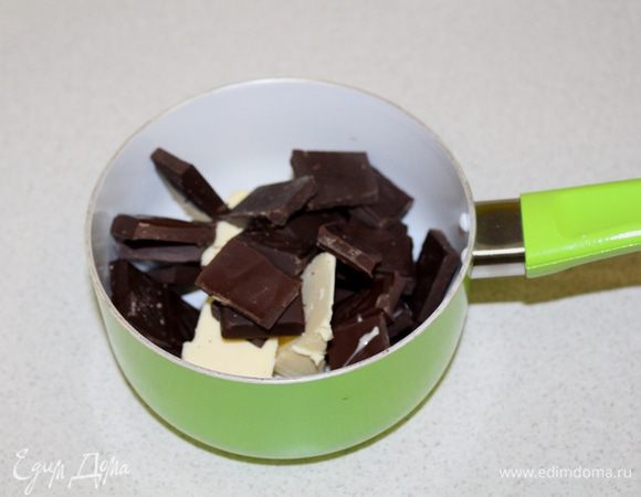 На водяной бане растопить шоколад с маслом. Слегка остудить.