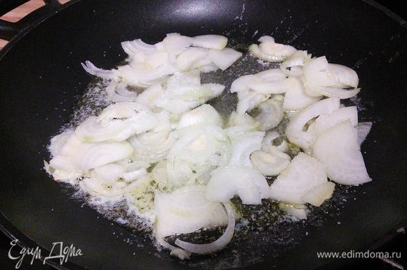 Средние по размеру луковицы очистить и тонко порезать. Разогреть в сковороде сливочное масло, выложить лук, посыпать сахаром и карамелизировать лук в течении 5 — 8 минут на среднем огне до золотистого цвета.