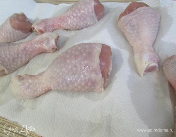 Куриные голени вымыть и хорошо обсушить на бумажном полотенце. 