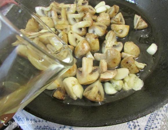 Затем влить вино и куриный бульон. Дать закипеть.