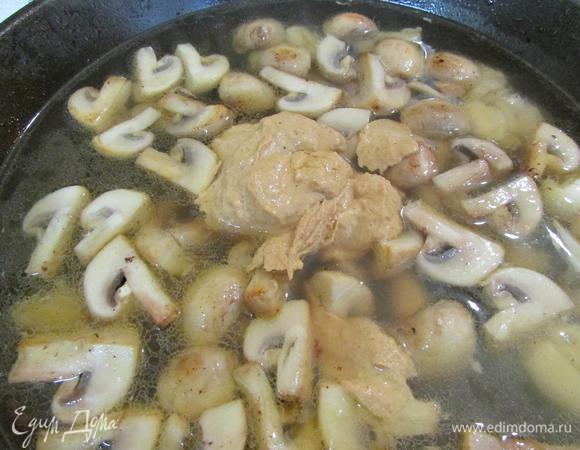 Добавить горчицу.