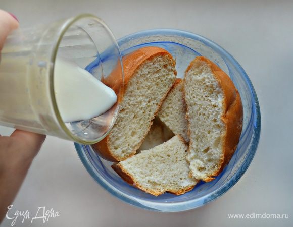 Белый хлеб замочить в молоке, дать постоять до разбухания. Слегка отжать лишнюю жидкость (корочки хлеба лучше срезать).