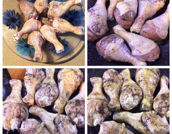 Куриные голени тщательно моем, чистим. Солим, перчим по вкусу. Приготовить голени можно на свой вкус — или пожарить на сковороде, или запечь в духовке.
У меня новая сковорода, я решила ее испытать, поэтому жарила/тушила мясо, переворачивая изредка. 