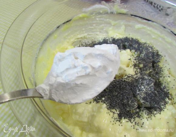 В творожную массу добавить мак и столовую ложку (с горкой) крахмала. Все хорошо перемешать.