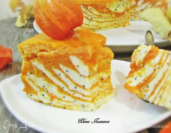 Приятного аппетита!