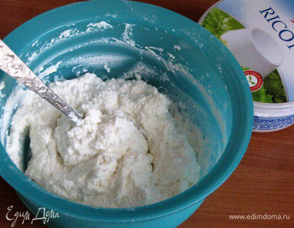 Рикотту протереть через сито (я не протирала), растереть с сахарной пудрой и перемешать с желатином.