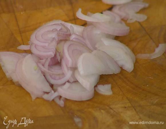 Шалот почистить и нарезать тонкими полукольцами.