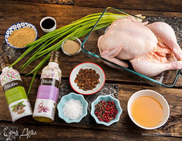 Для приготовления блюда нам понадобятся следующие ингредиенты.