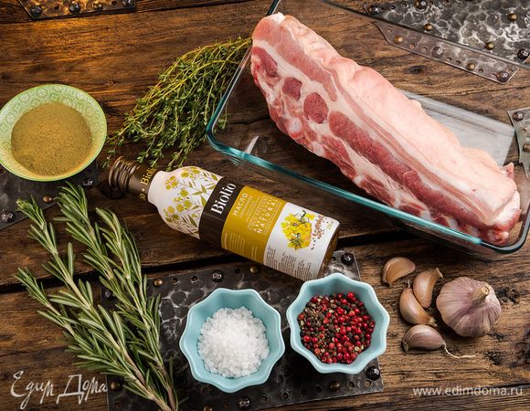 Для приготовления ароматной свинины нам понадобятся следующие ингредиенты.