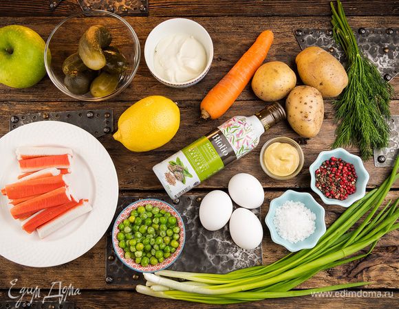 Для приготовления салата нам понадобятся следующие ингредиенты.