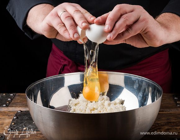 Духовку предварительно разогреть до 180°С. Приготовить начинку: творог соединить с яйцом, слегка посолить, поперчить и перемешать.
