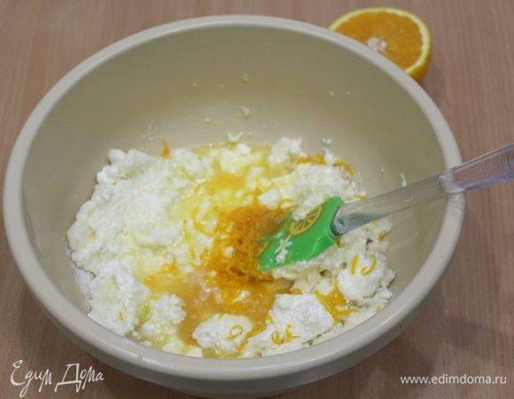 Рикотту перемешать с сахаром, добавить цедру с двух апельсинов и лимона. Выжать сок из половинки лимона и одного апельсина.