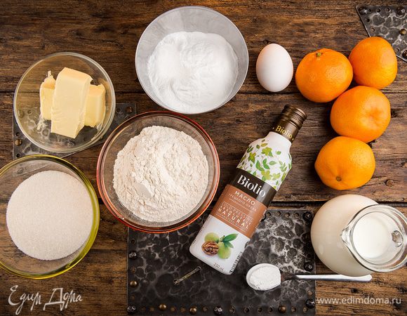 Для приготовления мандаринового пирога нам понадобятся следующие ингредиенты.
