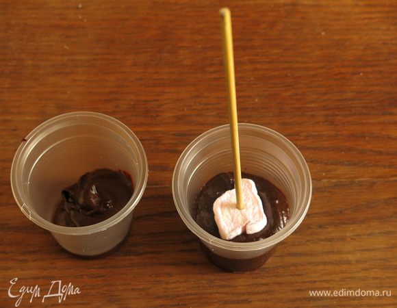 Опускаем зефир на палочке в стаканчик с шоколадом.