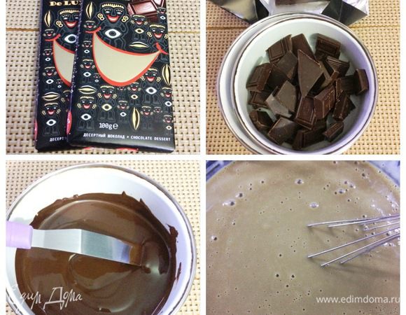 Далее готовим шоколадную часть крема.
Шоколад поломать на кусочки и растопить на водяной бане, охладить. 