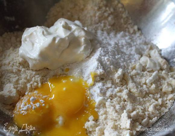 Добавить желтки, сахар, сметану, пекарский порошок, соль и замесить тесто.