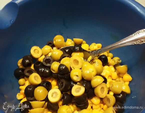 Оливки и маслины разрезать пополам.