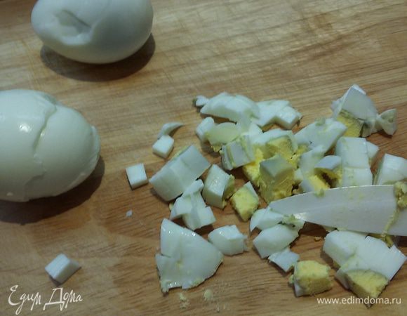 Яйца нарезать кубиками.