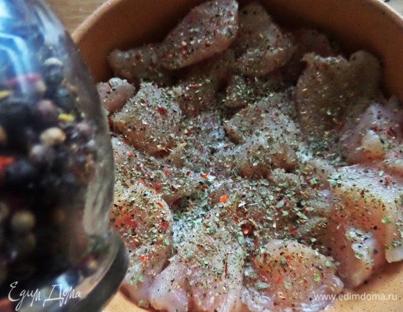 Смесью перцев.