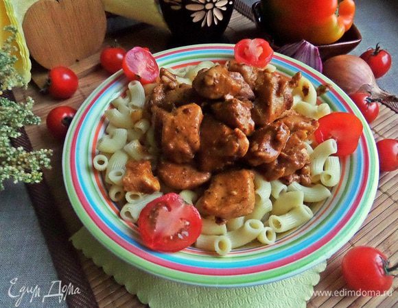 Очень пикантно и вкусно!