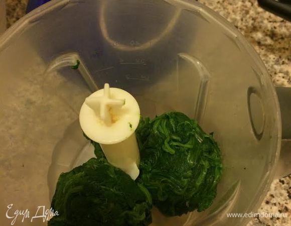 Шпинат хорошо взбить в блендере.