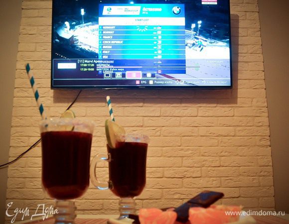 И устроимся на любимом диване перед экраном смотреть биатлон в теплой компании! Кстати, хоть глинтвейн и «Биатлонный», он отлично идет и под хоккей, и под футбол, и даже под кино! Главное — отличное настроение! 