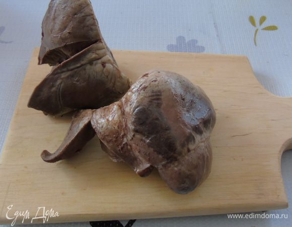 Сердце предварительно нужно отварить. 