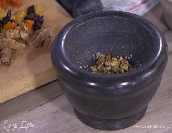 Все орехи измельчить в ступке.