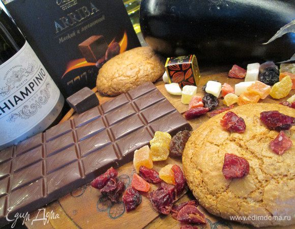 Для десерта нам нужен шоколад, баклажаны, сахар, цукаты, миндальное печенье, ром (коньяк, ликер или другой напиток) для варки баклажан и замачивания цукатов.
