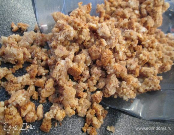 Пока варятся баклажаны, измельчаем миндальное печенье (не очень мелко).