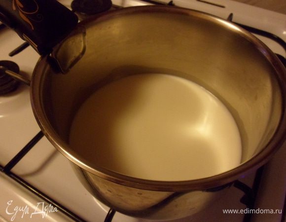 Вскипятите молоко.
